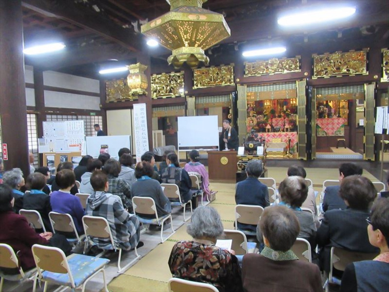 宗教法人了賢寺