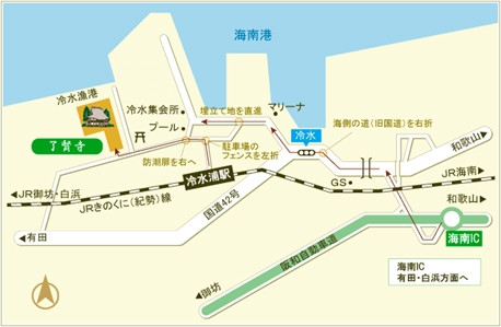 浄土真宗本願寺派 冷水御坊 飯盛山 了賢寺