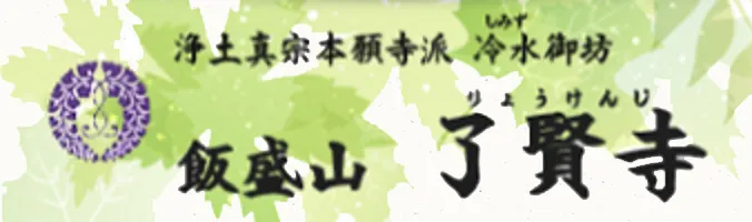団体ご利用の皆さまへ